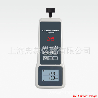 AS-9000B电梯转速表（统计型）