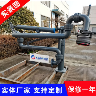 厂家直销 带干式 汽柴油鹤管 卸鹤管 分离阀鹤管 底部装 AL2503