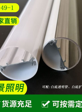 T8全塑防水灯管套件LED植物灯管灯橙色双色管可过滤蓝光