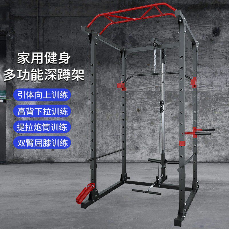 深蹲架多功能框式龙门架卧推器杠铃架卧推床综合训练健身器材批发