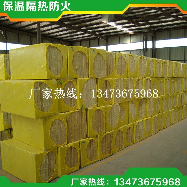 供应保温岩棉 保温岩棉板 保温岩棉管,办公设备/耗材/相关服务,其它,淘宝优惠券,粉丝福利购,淘宝优惠卷