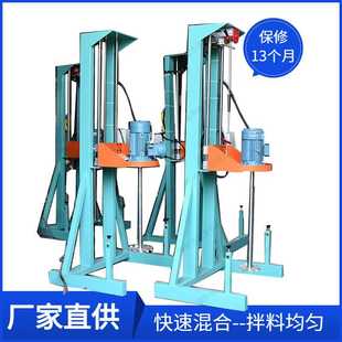 化工浆料搅拌机 东莞厂家7.5KW电动液体分散机 油漆涂料搅拌设备