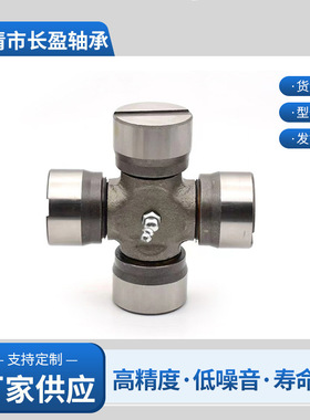 型号SWB80215十字轴  型号齐全现货