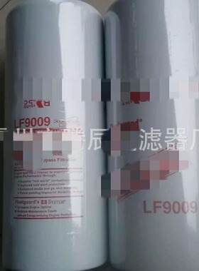 供应LF9000机油滤芯 发电机组滤清器  BD7153 P559000 3101868