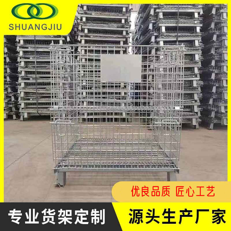 【双久】厂家批发折叠式周转箱 金属铁框移动堆垛储物运输带滚轮,鲜花速递/花卉仿真/绿植园艺,其它园艺用品,淘宝优惠券,粉丝福利购,淘宝优惠卷