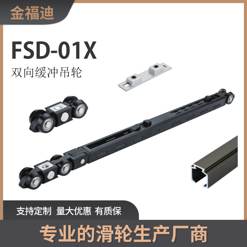 双向缓冲吊轮滑轮导轨厨房卧室卫生间推拉移门木铝框门平移门,办公设备/耗材/相关服务,其它,淘宝优惠券,粉丝福利购,淘宝优惠卷