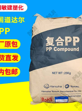 道达尔PP GH42注塑级 耐高温 高刚性 低翘曲 电器用具 家用货品