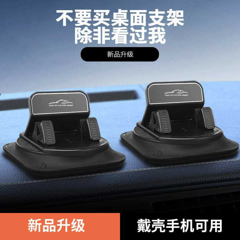 手机车载支架2025新款吸盘式汽车用品仪表台支撑架车上固定导航驾,电子元器件市场,电线扎带/束线带,淘宝优惠券,粉丝福利购,淘宝优惠卷