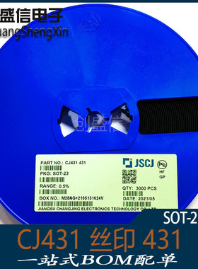 CJ431稳压电路管三极管 丝印431 SOT23 CJ431 稳压三极管 精度5%