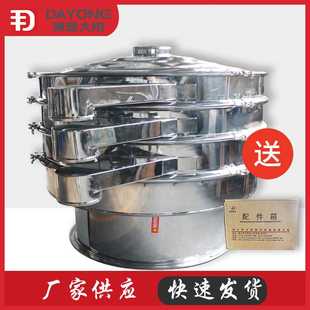 供应胶粉振动筛分机 圆形自动旋振筛 化工用振动筛厂家