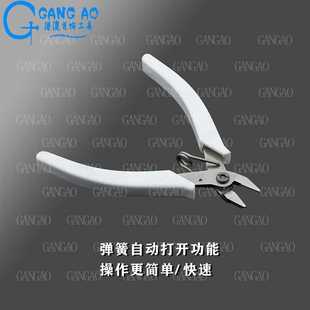 白柄剪钳 水口钳打金工具首饰工具 斜口钳斜嘴钳电子剪钳 如意钳