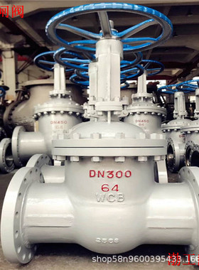 2205/2507材质双相不锈钢闸阀/Z41Y-(2205) 铬钼钢材质 Z41Y-25I