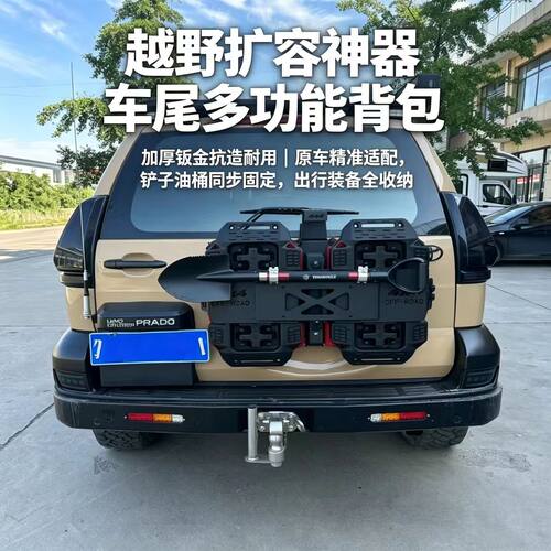 铁锹油桶脱困板组合支架
