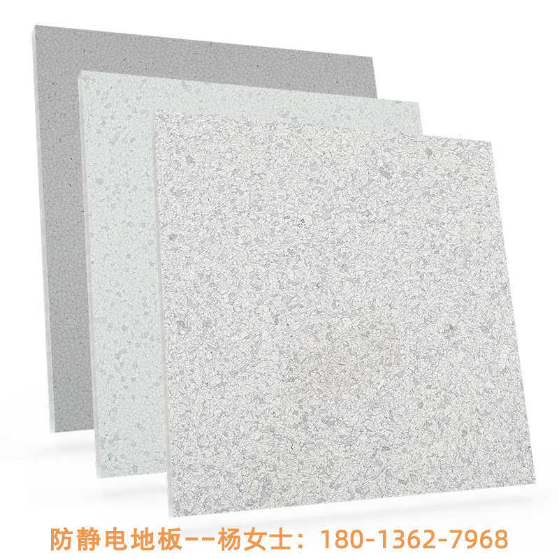 PVC防静电地板机房电子车间专用塑胶地板胶地板革厂家直销,家装主材,防静电地板,淘宝优惠券,粉丝福利购,淘宝优惠卷