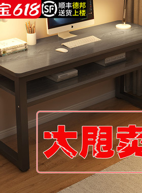 优选实木电脑桌长条桌家用简易窄条桌卧室学生写字工作台长方桌子