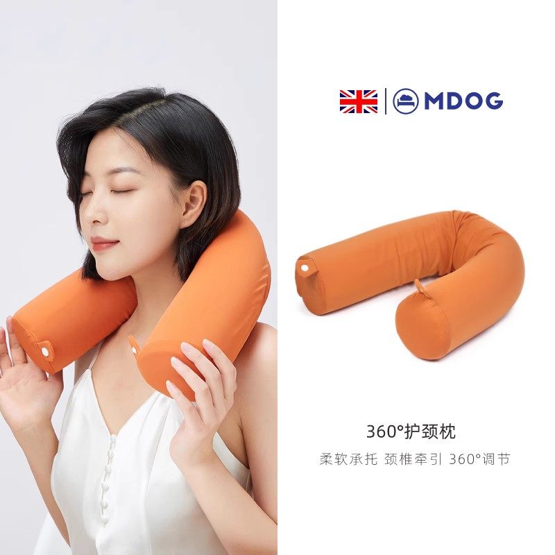 优选米度狗u型枕套旅行坐车脖子支撑u形枕头办公室午睡靠枕飞机护