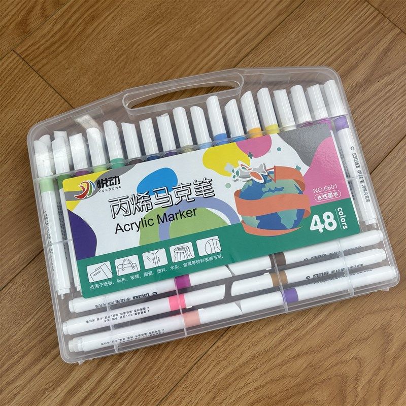 优选48色丙烯马克笔儿童学生画画彩笔-6.23,文具电教/文化用品/商务用品,马克笔,淘宝优惠券,粉丝福利购,淘宝优惠卷