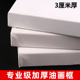 优选亚麻油画框3cm加厚画布带框手绘丙烯专业级空白绘画布板定制