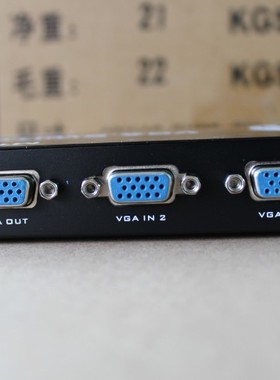 优选迈拓VGA切换器MT-15-2CH 二进一出2口显示共享器2进1出电脑视