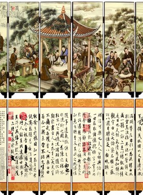 优选创意漆器小屏风客厅书房装饰摆件节日商务礼品 王羲之书法 兰