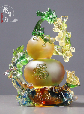 优选琉璃招财葫芦摆件工艺品家居客厅酒柜玄关装饰乔迁店铺开业礼