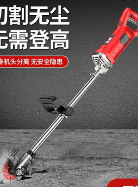 优选骏威长杆开槽机一次成型无尘水电安装工程墙面线槽暗线切割神