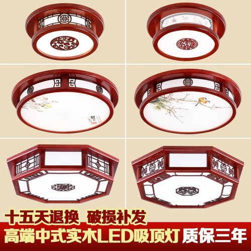 优选LED中式吸顶灯八角红实木艺卧室走廊阳台过道玄关灯圆形门厅