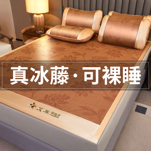 凉感软席子床笠竹席可水 凉席艾草藤席三件套单人夏季 优选新款 夏季