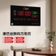 挂钟智能数码 优选2025年新款 卫星授时自动校时家用插电款 万年历电