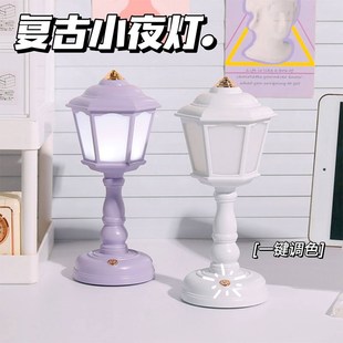 优选复古小夜灯ins风创意床头灯学生宿舍卧室装 桌面 饰摆件充电式