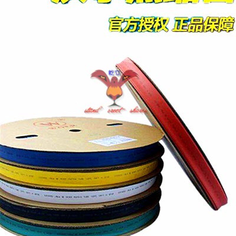 优选沃尔WOER热缩管10mm 热缩套管10热缩管套 无卤阻燃CSA UL