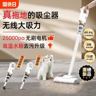 优选无线吸尘器家用大吸力小型手持拖地一体机猫毛静音吸尘拖把二