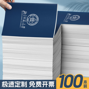 优选【100本装】笔记本本子定制可印logo牛皮纸车线本a5加厚记事