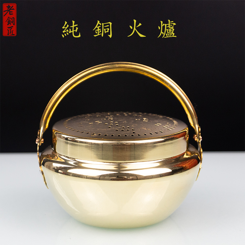 优选传统婚礼用品铜火炉婚庆铜火冲结婚火铳铜炉子手炉旺盆炉陪嫁