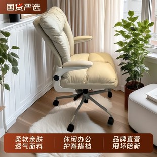 家用书房电脑椅宿舍书桌舒服学习椅舒适久坐办公椅女生卧室化妆椅