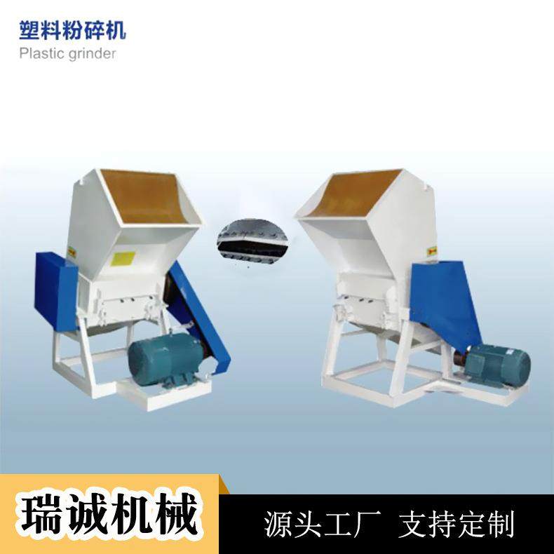 厂供应塑料粉碎机薄膜粉碎机片材破碎机边料粉碎机大型粉碎机,机械设备,粉碎机,淘宝优惠券,粉丝福利购,淘宝优惠卷