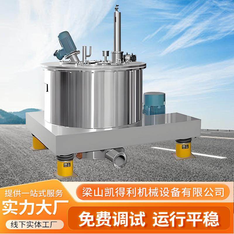 全自动离心机平板式离心甩干设备大容量化工304不锈钢吊带离心机,工业油品/胶粘/化学/实验室用品,离心机,淘宝优惠券,粉丝福利购,淘宝优惠卷