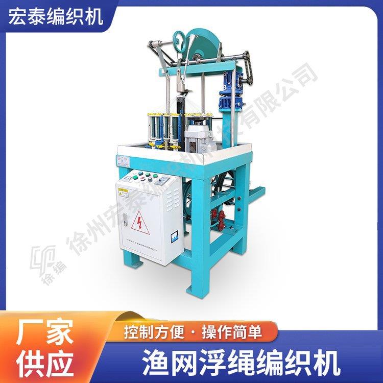 渔网浮绳编织机，渔网铅绳编织机高效节能编织机