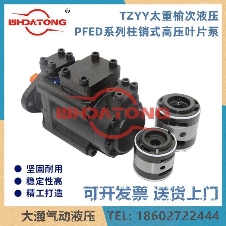 油泵叶片泵PFED-43070/3643056/016085/2228120-1DTO
