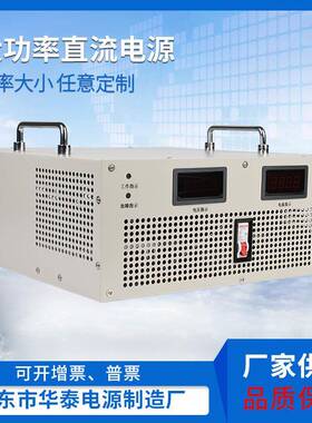 供应8000K隔离电压多重保护大功率直流电源使用方便工业品电源