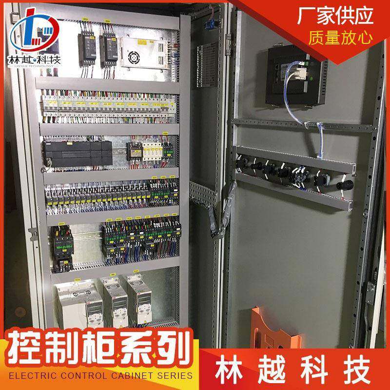 PLC自动控制柜电气控制柜PLC自控柜防爆箱低压配电箱厂家,电子/电工,配电控制柜/控制箱,淘宝优惠券,粉丝福利购,淘宝优惠卷