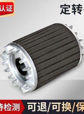 马达电机132M-8极电机风机汽车三相同步电动机定转子