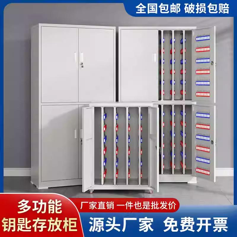500位600位800位1000位密码锁钥匙柜房产物业汽车落地钥匙管理柜