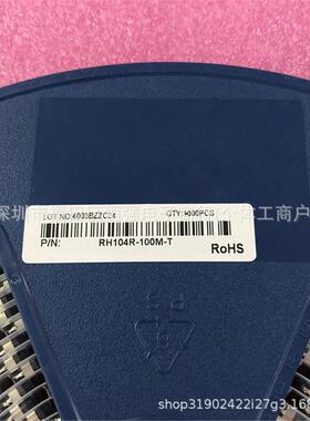贴片屏蔽功率电感 RH104R-10UH/M 丝印100 10*10*4 1盘1K 整盘价