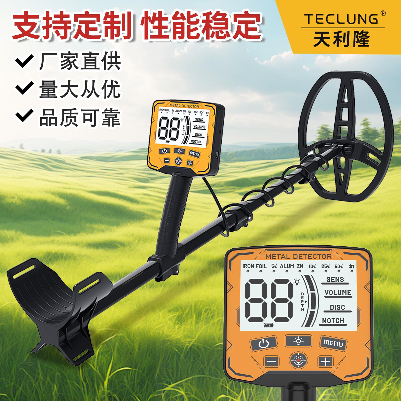 厂家直销GT966地下长式金属探测器考古寻宝金属探测仪
