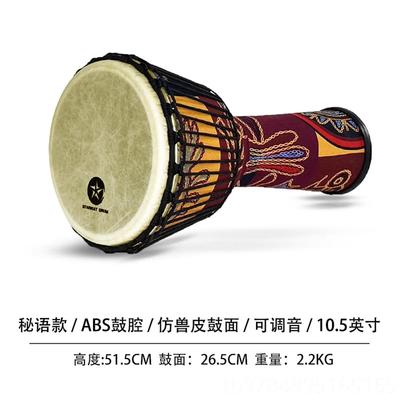 新款非洲鼓羊皮鼓10寸12成人手拍鼓寸专业打击器儿乐童鼓非州丽江