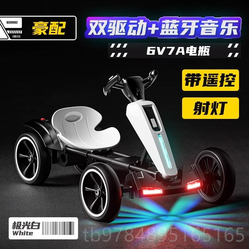 新款儿电动卡丁车可坐大人成人宝具车小孩玩四轮汽车可折童叠免宝