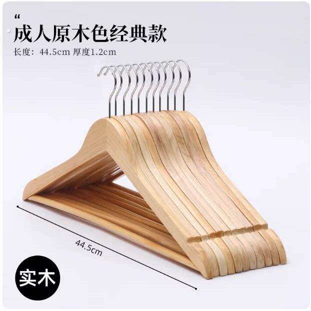 高档复古无痕实木衣架衣撑 酒店西装服装店用木质衣架挂衣架