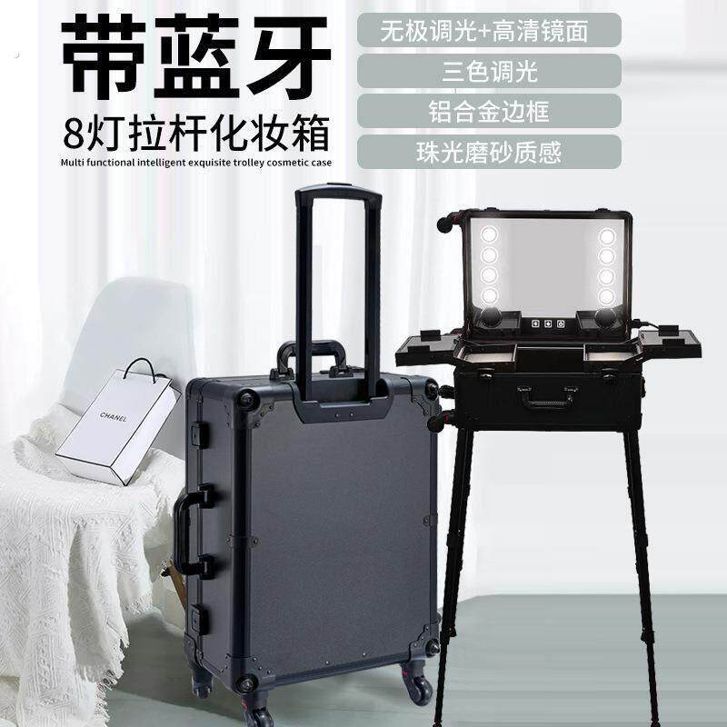 专业化妆师化妆箱22寸大容量带灯跟妆拉杆化妆箱美甲美妆收纳箱