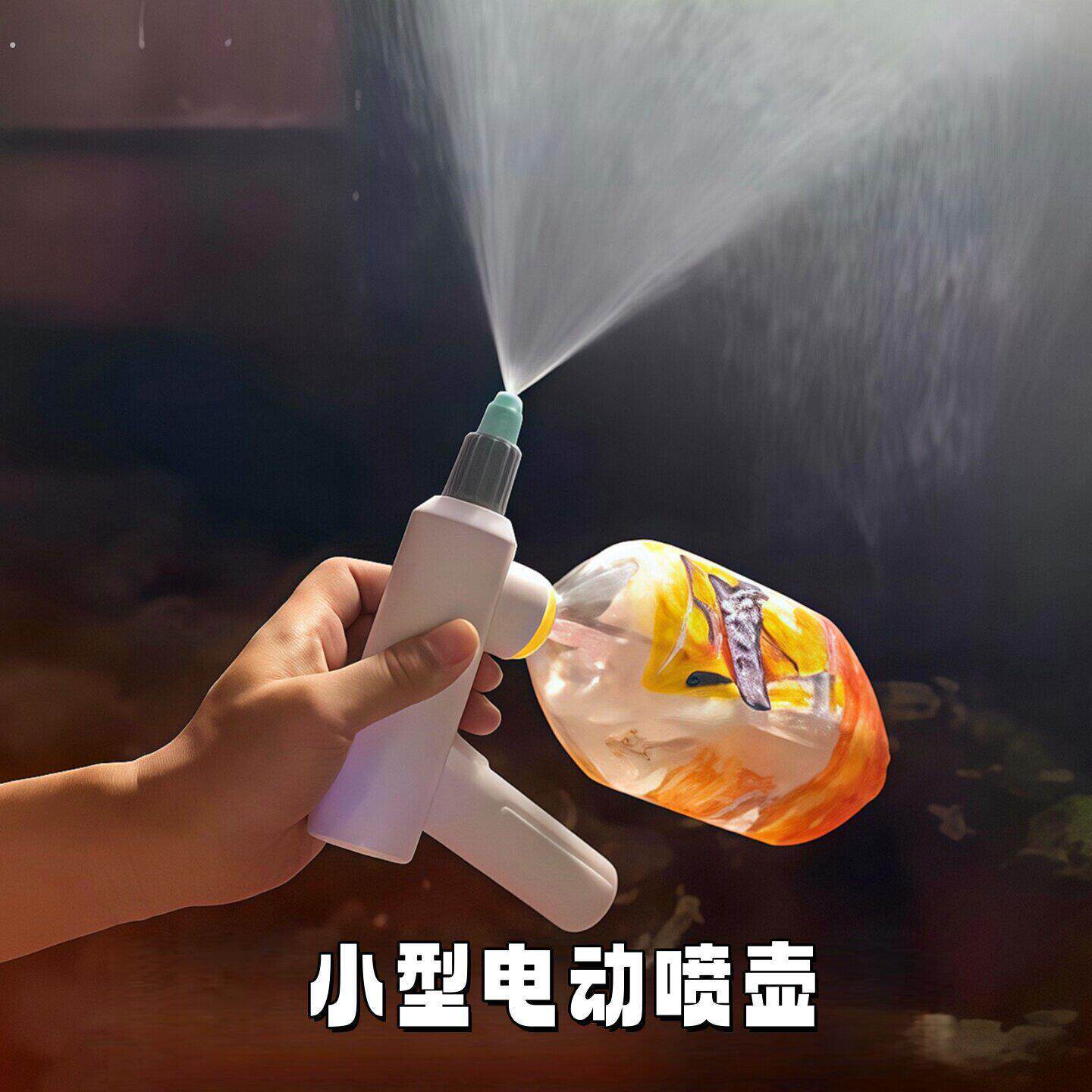 电动喷壶嘴喷头通用充电式小型喷雾器家用洒水浇水壶消毒清洁专用